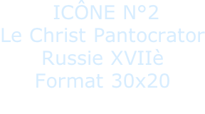 ICÔNE N°2 Le Christ Pantocrator Russie XVIIè Format 30x20